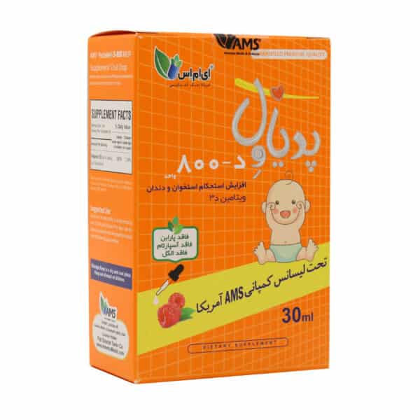 قطره خوراکی پدیاول د 800 واحد ای ام اس