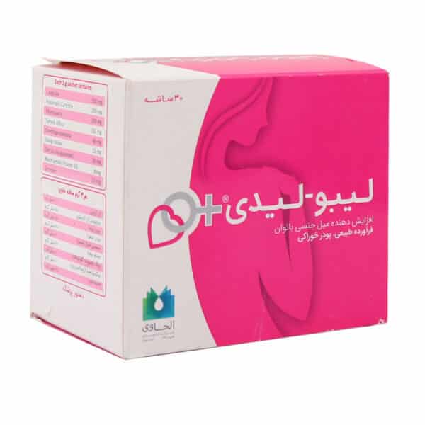 ساشه لیبو لیدی الحاوی