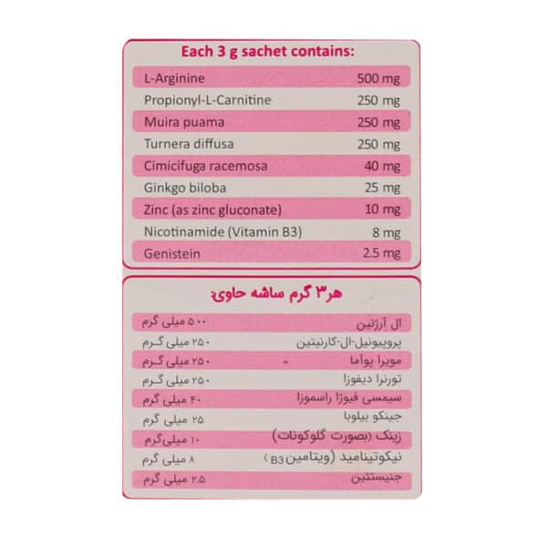 ساشه لیبو لیدی الحاوی