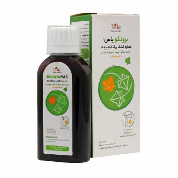 شربت برونکو یاس آیلار طب یاس