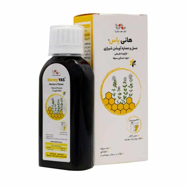 شربت هانی یاس آیلار طب یاس