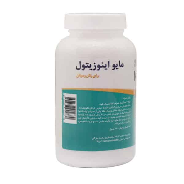 کپسول مایو اینوزیتول فیرهون هلث - 2