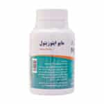 کپسول مایو اینوزیتول فیرهون هلث