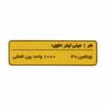 قطره ویتامین D3 ویتارول خوارزمی