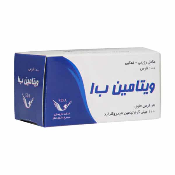قرص ویتامین B1 100 میلی گرم سیمرغ دارو عطار