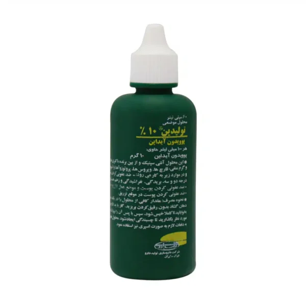 محلول تولیدین 10 درصد تولید دارو 60 میلی لیتر - 1