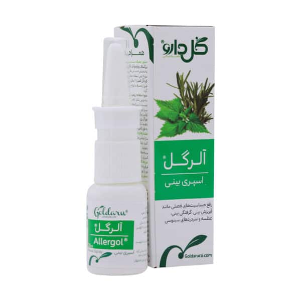 اسپری بینی آلرگل گل دارو