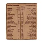 سرلاک نوتری بیسکوییت گندمی نستله مناسب کودکان از پایان 12 ماهگی