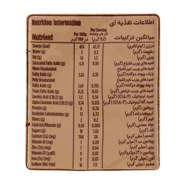 سرلاک نوتری بیسکوییت گندمی نستله مناسب کودکان از پایان 12 ماهگی