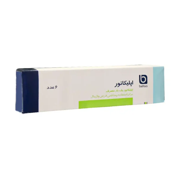 اپلیکاتور یکبار مصرف قرص واژینال بهسا 6 عدد