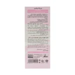 شیر پاک کن حاوی روغن آرگان فاربن
