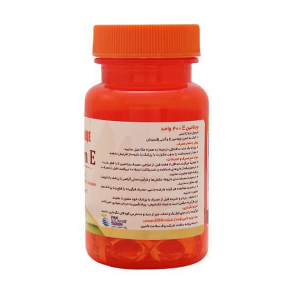 سافت ژل ویتامین E 400 واحد هلث اند مور