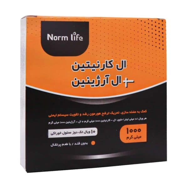 ویال ال کارنیتین و ال آرژنین نورم لایف