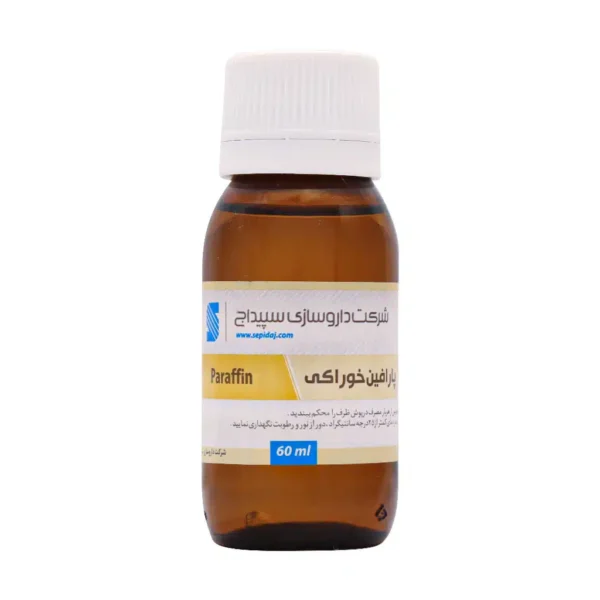 روغن پارافین خوراکی سپیداج 60 میلی لیتر - 1