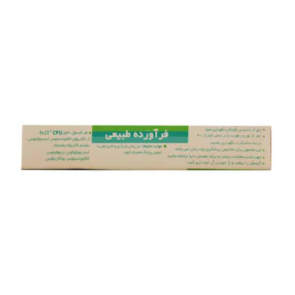 کپسول پرازوکپ تهران دارو