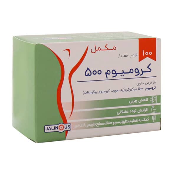 قرص کرومیوم 500 میکروگرم جالینوس