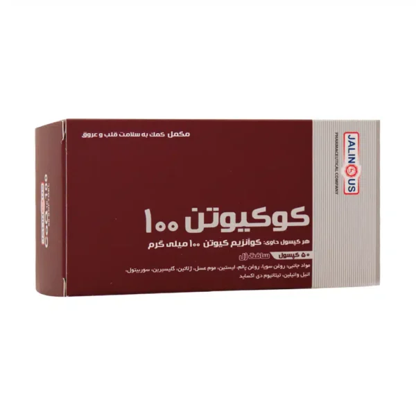 کپسول کوکیوتن 100 میلی گرم جالینوس 50 عدد - 1