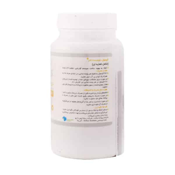 کپسول دویجست آدز رستا ایمن دارو