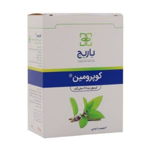 کپسول کوپرومین باریج اسانس