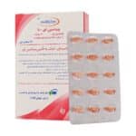 سافت ژل ویتامین E 100 واحد سنتروویت