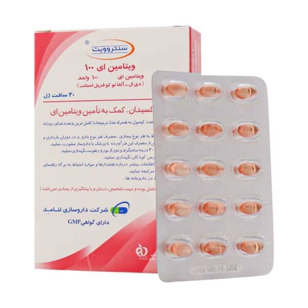 سافت ژل ویتامین E 100 واحد سنتروویت