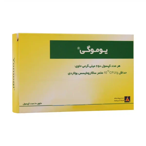 کپسول یوموگی آیریانیک 20 عدد - 1