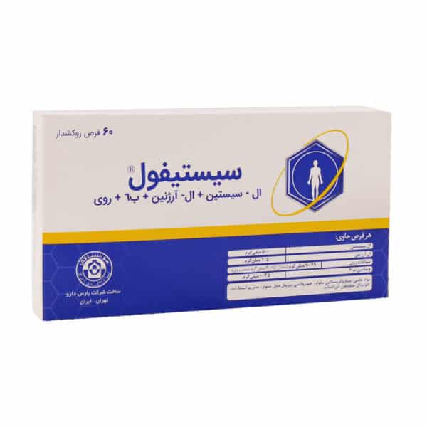 قرص سیستیفول پارس دارو
