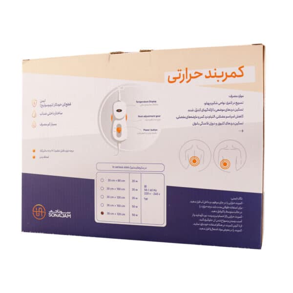 کمربند حرارتی لاغری سوناجم