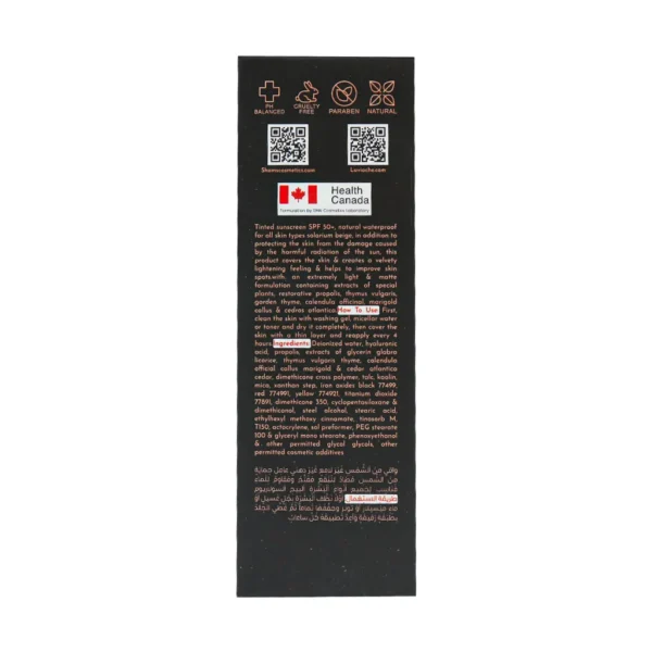 کرم ضد آفتاب رنگی SPF50 لاویاچه