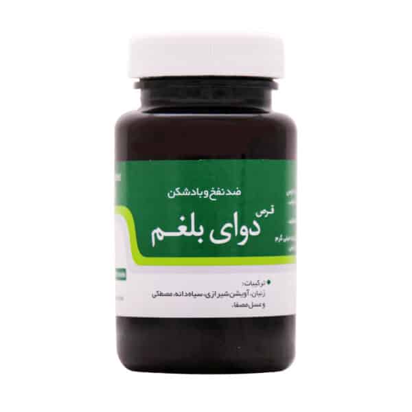 قرص دوای بلغم نیاک