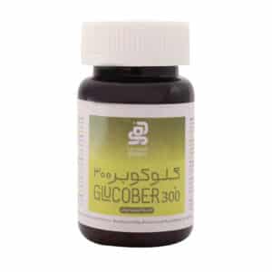 کپسول گلوکوبر 300 هربریس