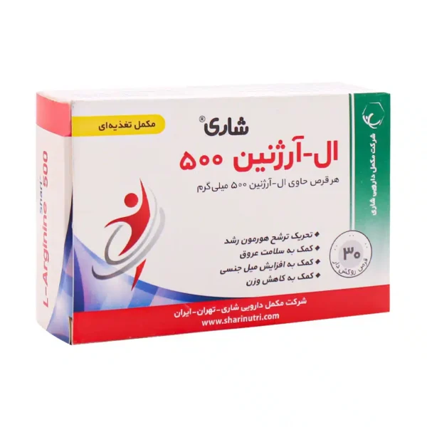 قرص ال آرژنین 500 میلی گرم شاری 30 عدد - 1
