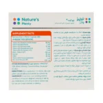 کپسول نرو کیت نیچرز پلنتی