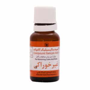 قطره موضعی اسید سالیسیلیک کامپاند کیمیاگر طوس
