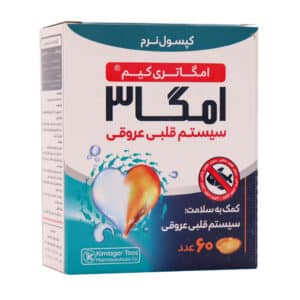 کپسول نرم امگا 3 کیمیاگر طوس