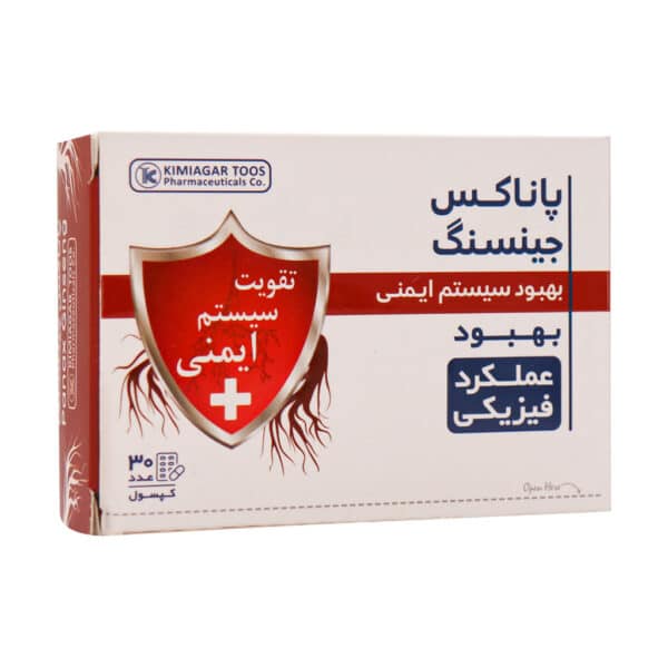قیمت کپسول پاناکس جینسینگ کیمیاگر طوس