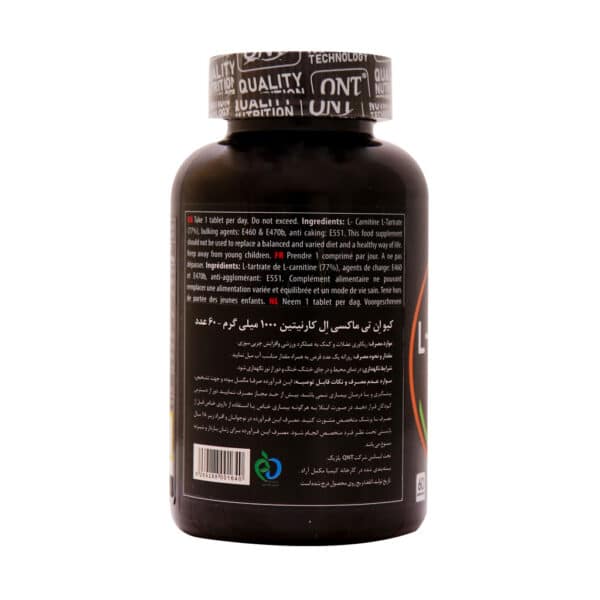 قرص ماکسی ال کارنیتین 1000 میلی گرم کیو ان تی