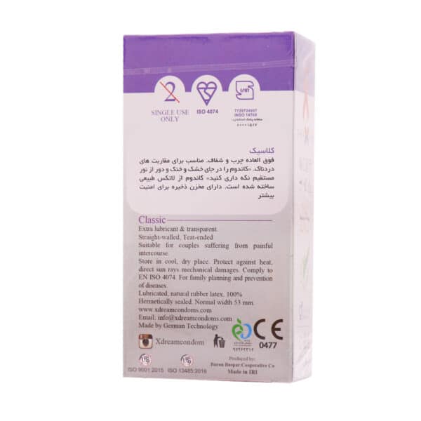کاندوم ساده کلاسیک ایکس دریم