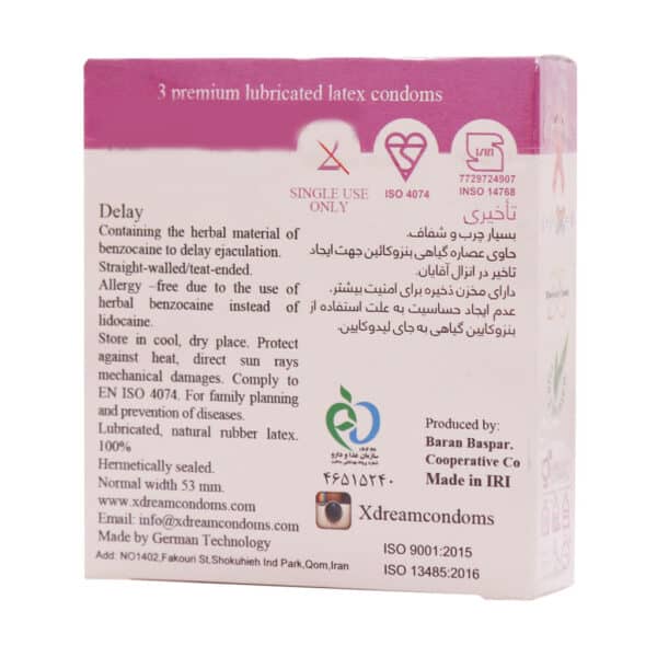 کاندوم تاخیری ایکس دریم مدل Delay