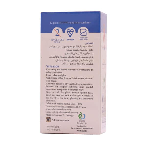 کاندوم حساس ایکس دریم