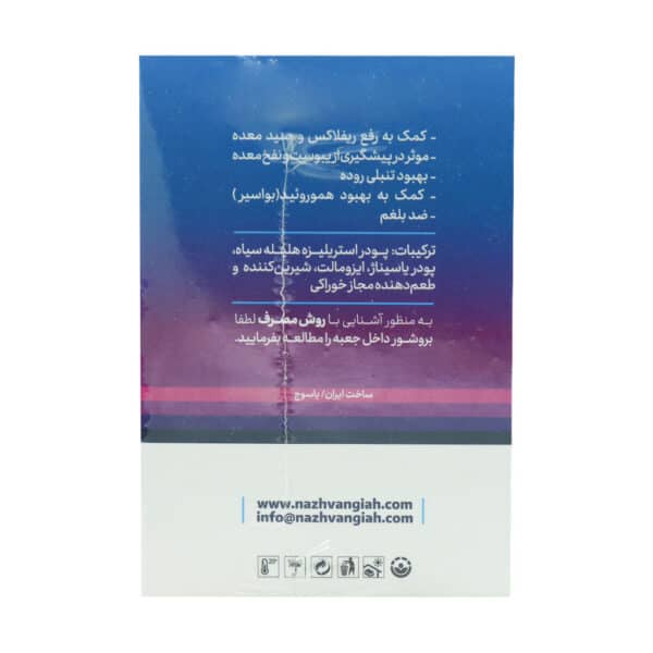 پودر دناژ ناژوان گیاه