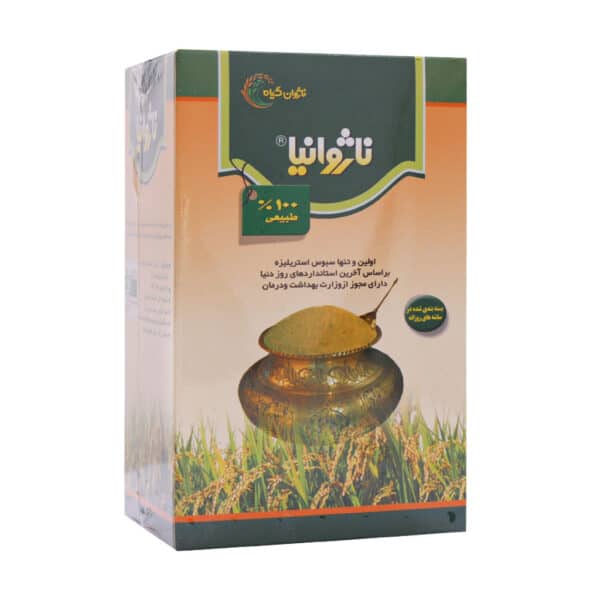قیمت پودر سبوس برنج ناژوانیا ناژوان گیاه