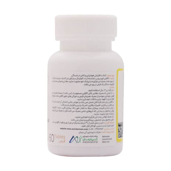 قرص کافئین آنی درمان