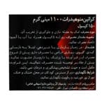کپسول کرالوکس لوکس