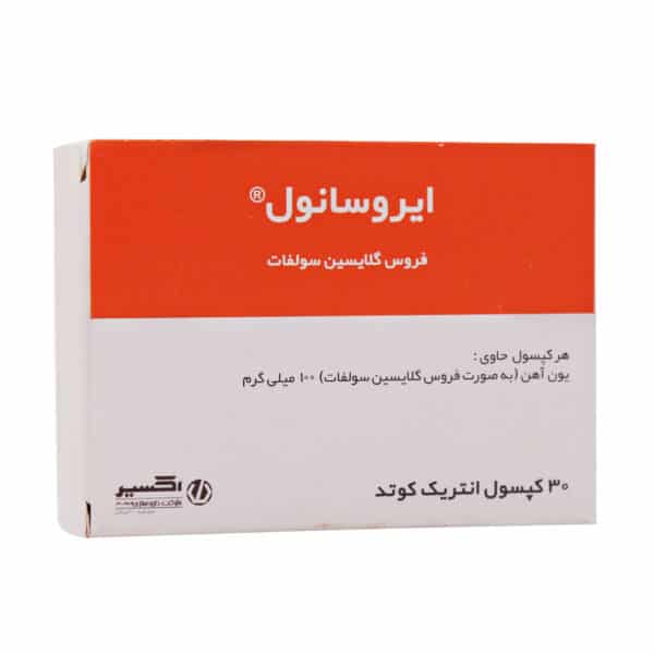 قیمت کپسول ایروسانول اکسیر