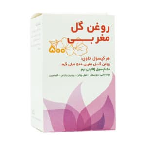 قیمت کپسول روغن گل مغربی 500 میلی گرم حکیم