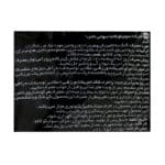پودر گینر کاله