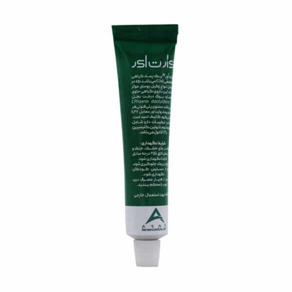 قیمت پماد وارت اور ارس