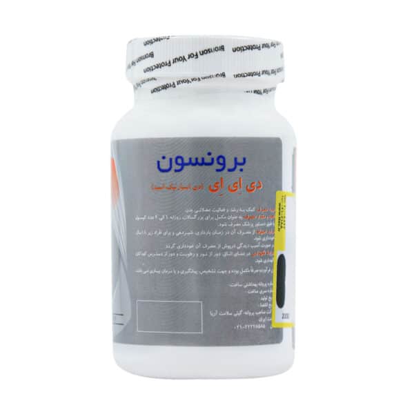 کپسول دی دی ای برونسون