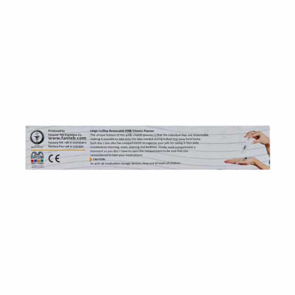 تقویم دارویی روزانه فناور طب اسپادانا